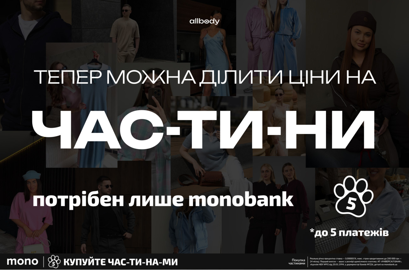 Monobank
